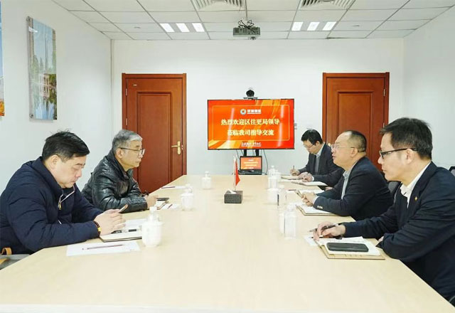 政企聯動謀發展，共繪城市服務藍圖